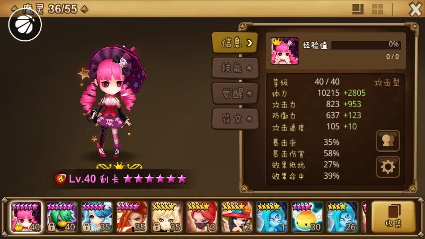 魔灵召唤火神兽_召唤魔灵火犬神_魔灵召唤火神兽