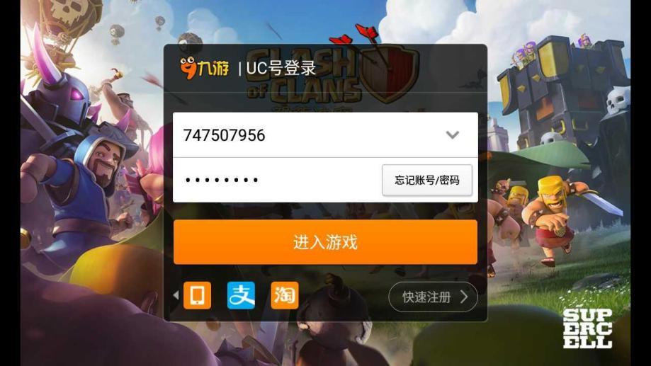 孩子玩游戏充值8万 申请退款九九游会-官方体育与电竞娱乐平台实时赛事直播与竞猜游4399等平台称等处理