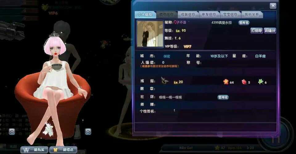 【98级女号】4399touch 热舞女号