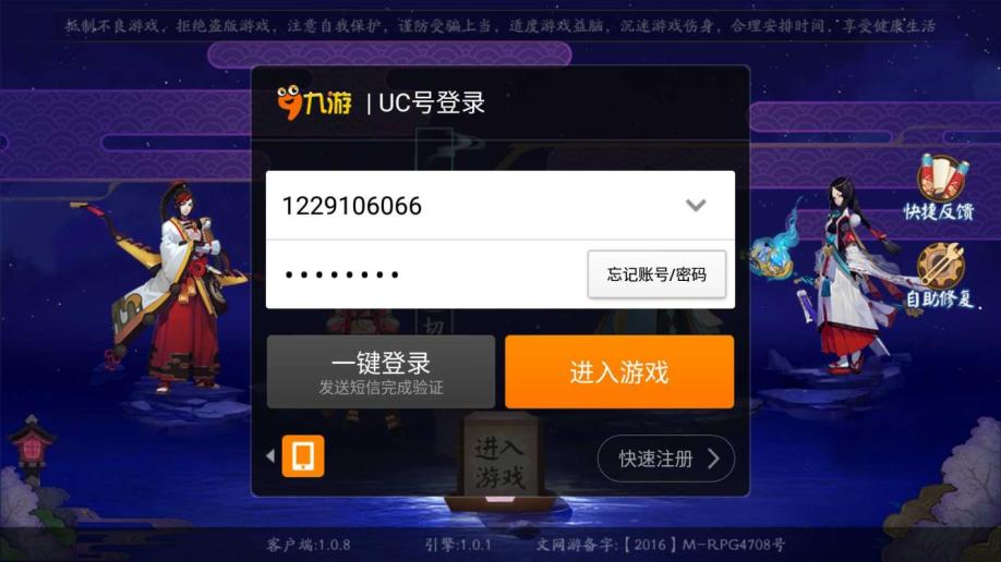 九游会-官方体育与电竞娱乐平台实时赛事直播与竞猜连接亚非大陆！中国科学家突破全球化量子通信技术瓶颈
