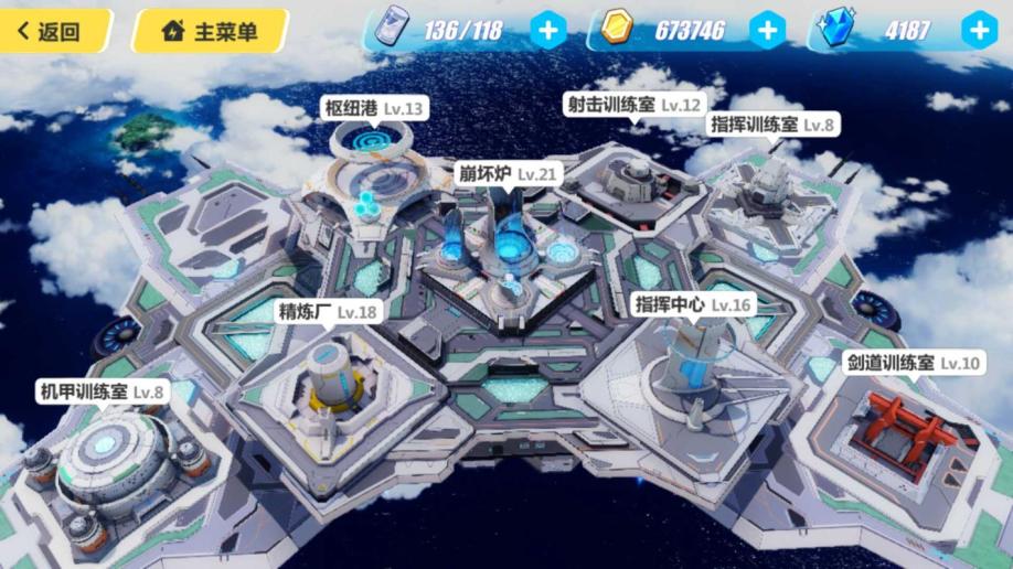 【崩坏3米哈游帐号】【58级】内测官网账号_