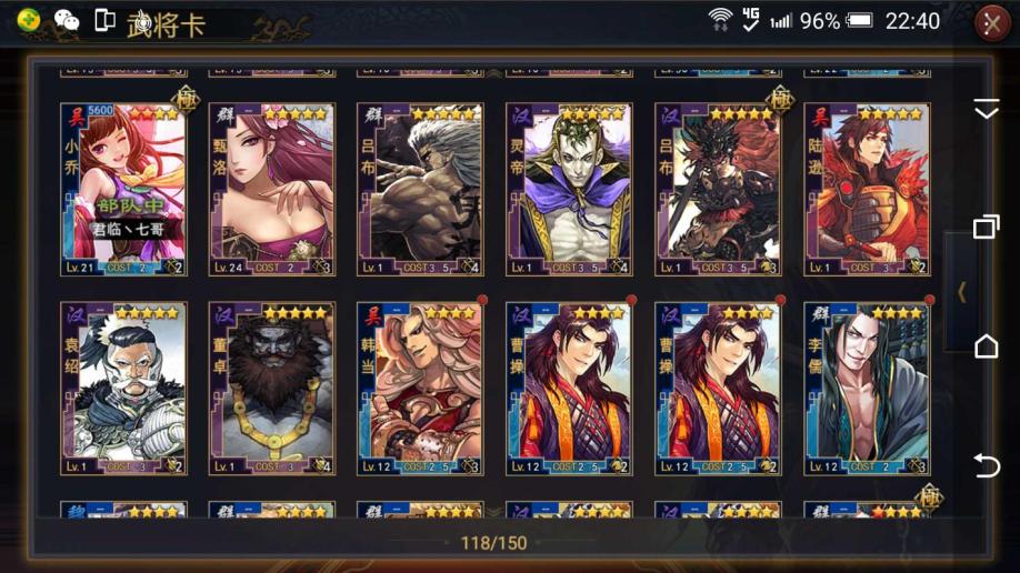 【率土之滨官方帐号】【998级】s2 5000 玉符绝版将_1区|1666.