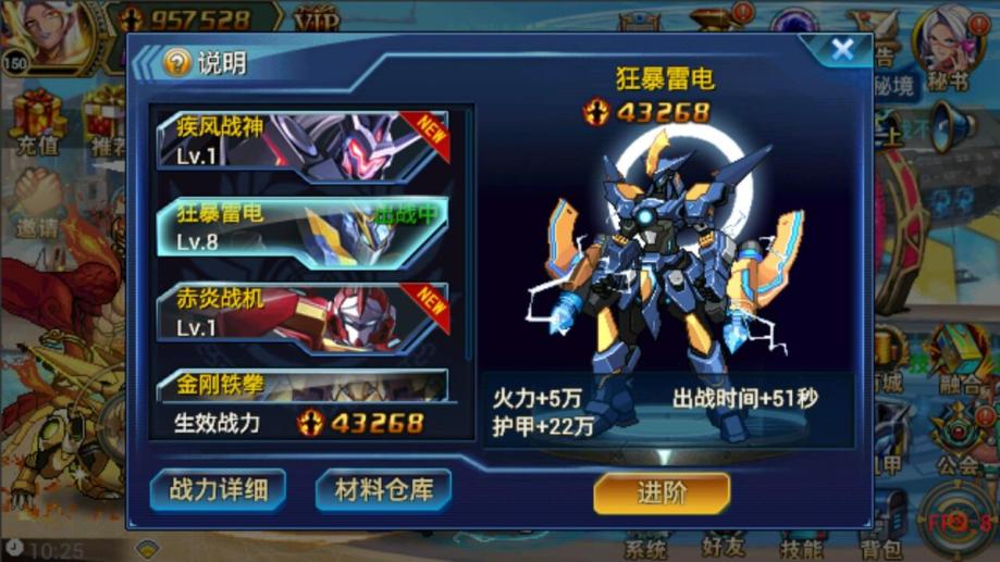 【时空猎人官方帐号】【魅影女王.150级】邪皇