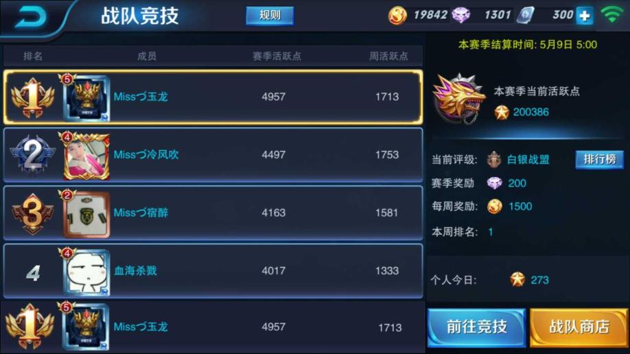 【王者荣耀QQ帐号】【25级】171第一战队队