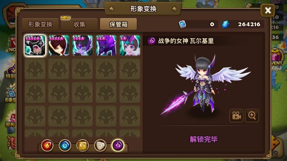 【魔灵召唤com2us帐号】【40级】暗瓦风奥6