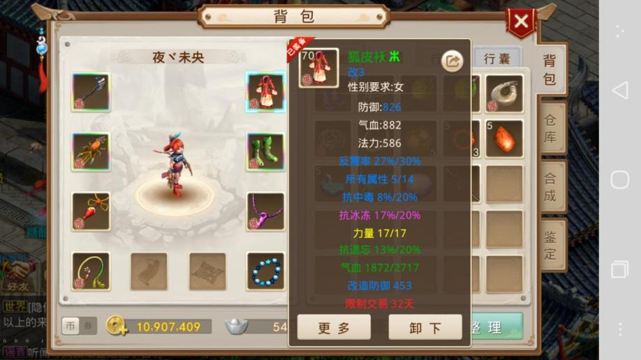 手游2019问道人口失踪暗号不对_问道手游人口失踪(3)