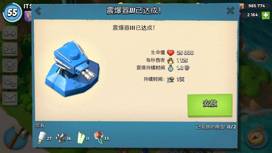 角色等级:55 奖牌数量:465 描述:10个雕像数据:能量40.15.16.17攻击28,9.9.13.13,生命33 首次出售可以放心。具体数据什么的可以自己找客服要。目前这个号扫图什么的没问题。 安卓苹果设备都可以玩。交易猫担保交易安全放心. 之前有个买家拍下了因为用的之前的手机号所以交易失败了。现在手机号已更改了。客服也通过了可以购买了