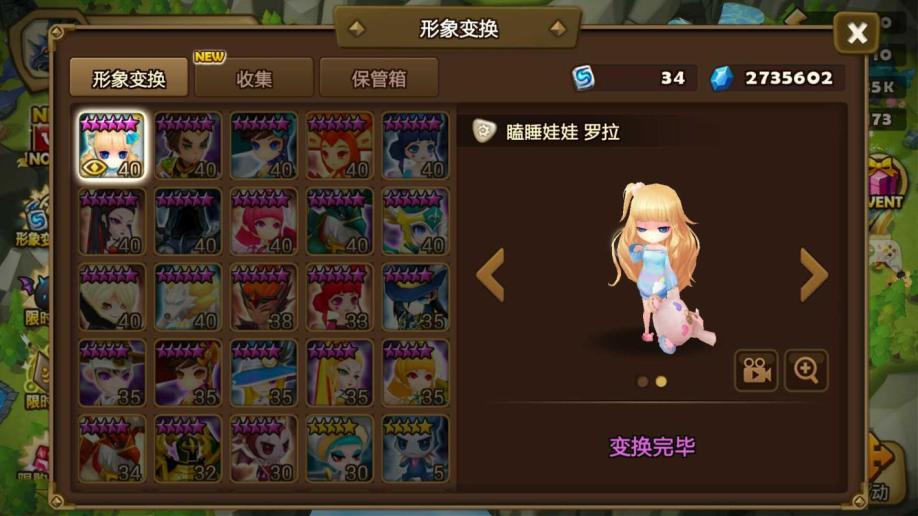 【魔灵召唤com2us帐号】【40级】光鸡光萝莉