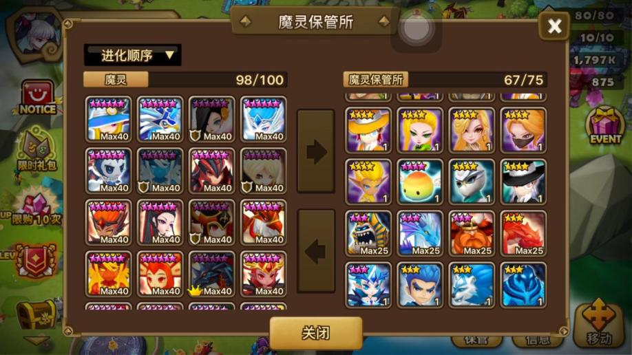 【魔灵召唤com2us帐号】【40级】火瓦火龙水