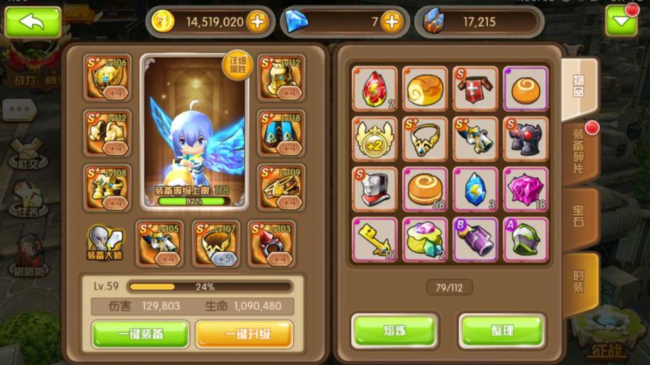 【皇室战争昆仑帐号】【8级】机锋版,双传奇卡