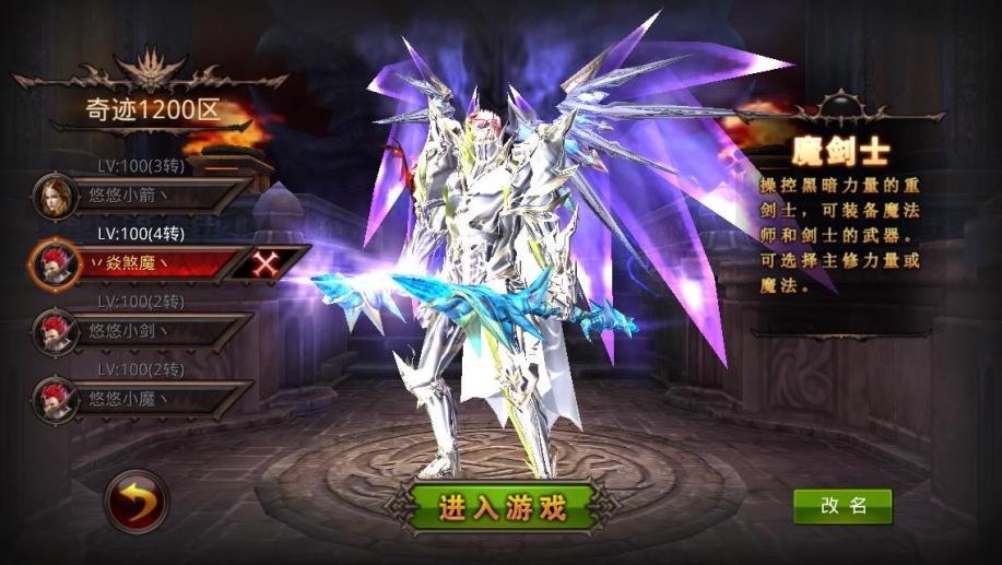 奇迹MU里面的400镶嵌装的顺序是什么？