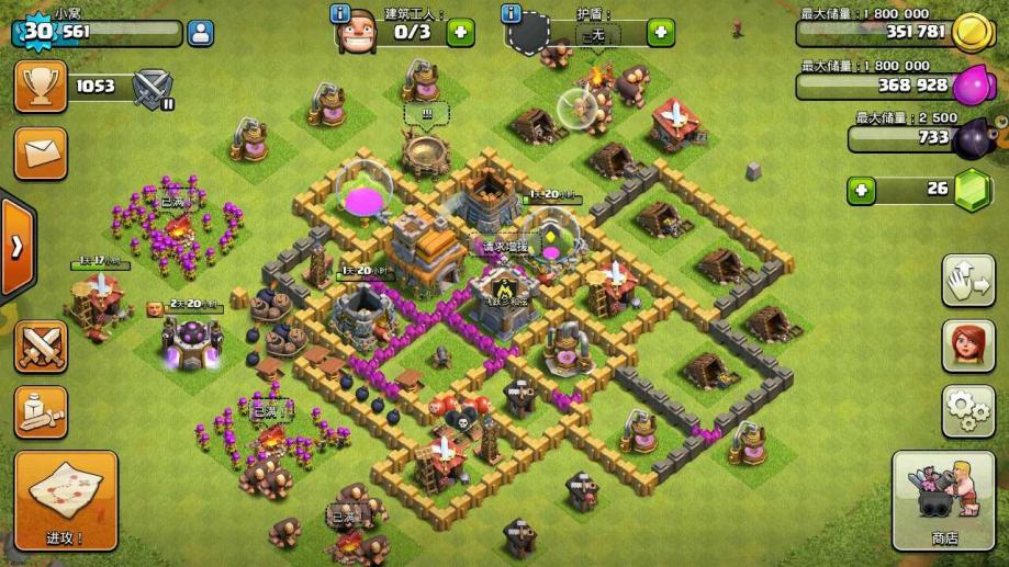 【部落冲突UC帐号】【30级】7本宝宝号_安卓