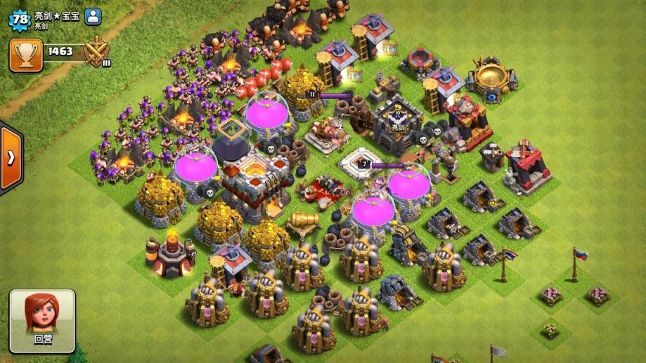 【部落冲突昆仑帐号】【78级】11本匹配宝宝