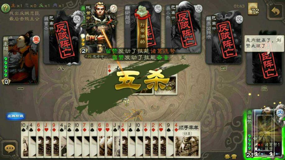 【三国杀游卡帐号】【56级】金龙留赞多皮肤多精品号