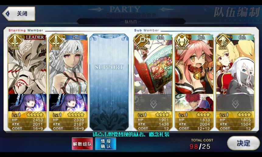 【命运-冠位指定哔哩哔哩帐号】【1级】fgo小莫阿提拉双子虚数_安卓服务器|5.0元_商品详情_交易猫