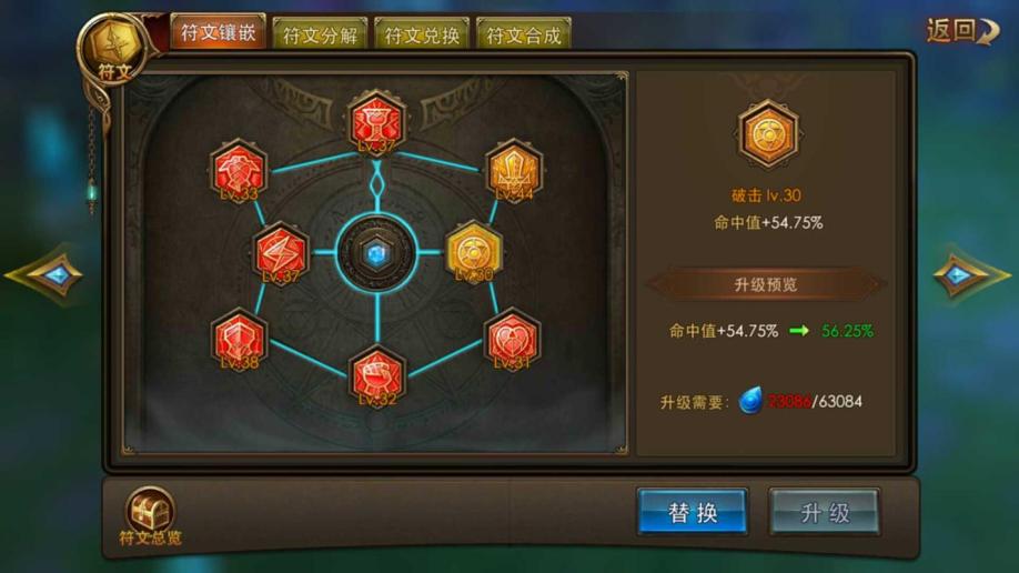 【永恒纪元:戒UC帐号】【493级弓箭手】高战