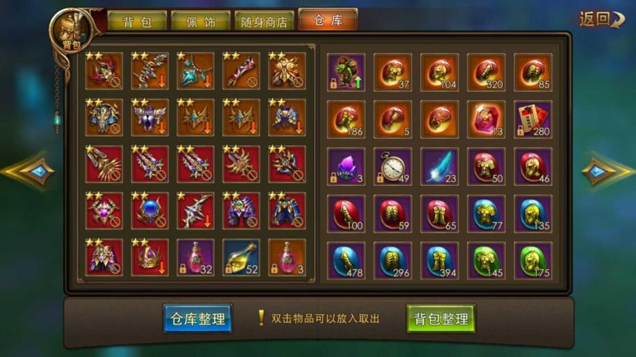 【永恒纪元:戒UC帐号】【493级弓箭手】高战