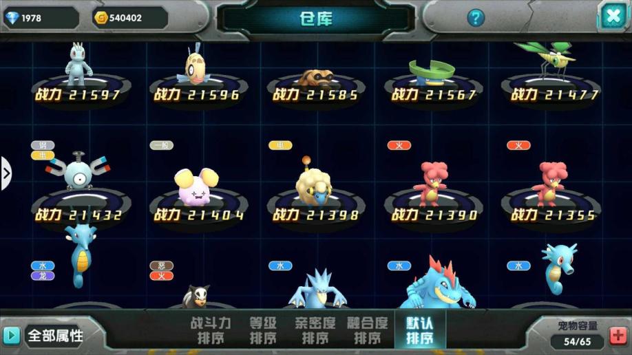 【口袋妖怪3DSTT帐号】【62级】拉帝亚斯_345区|35.0元_商品详情_交易猫