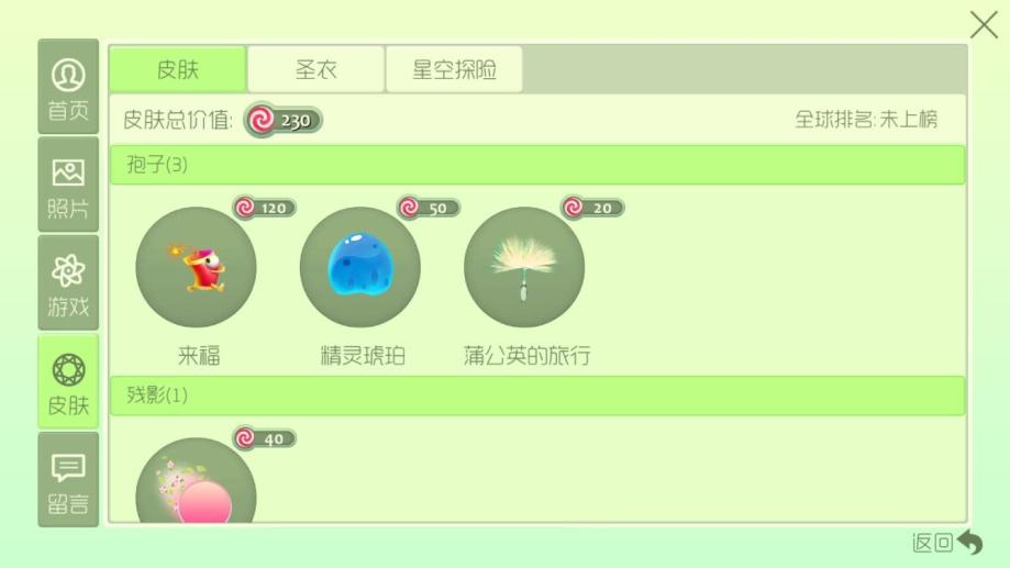 极品两字女生id舒晚 干净号