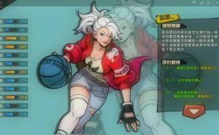 【街篮UC帐号】【43级】43级PF 珊莎_夜间操