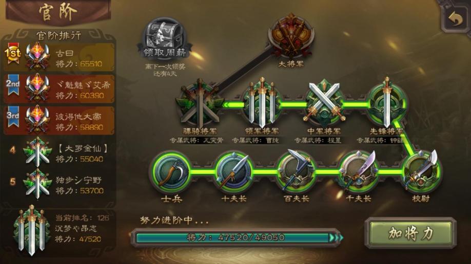 【三国杀游卡帐号】【176级】等司马朗就是镖