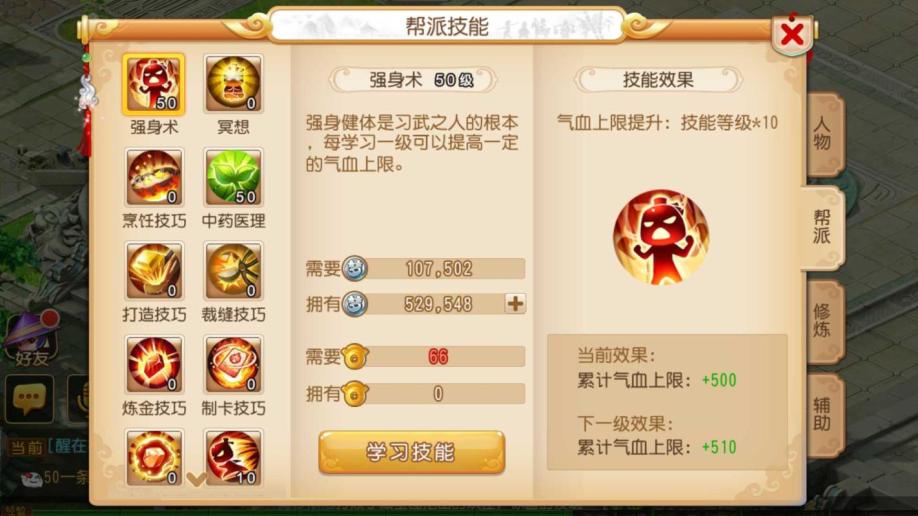 【梦幻西游网易帐号】【62级5700.魔王寨】梦