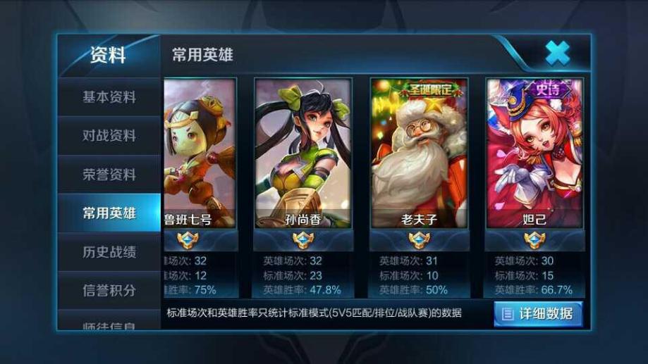 【30级】王者荣耀账号,穿越神器等