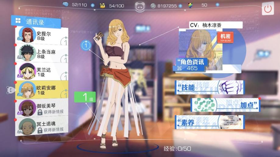 【11级】芙兰达,欧莉安娜的你静静看表情包图片