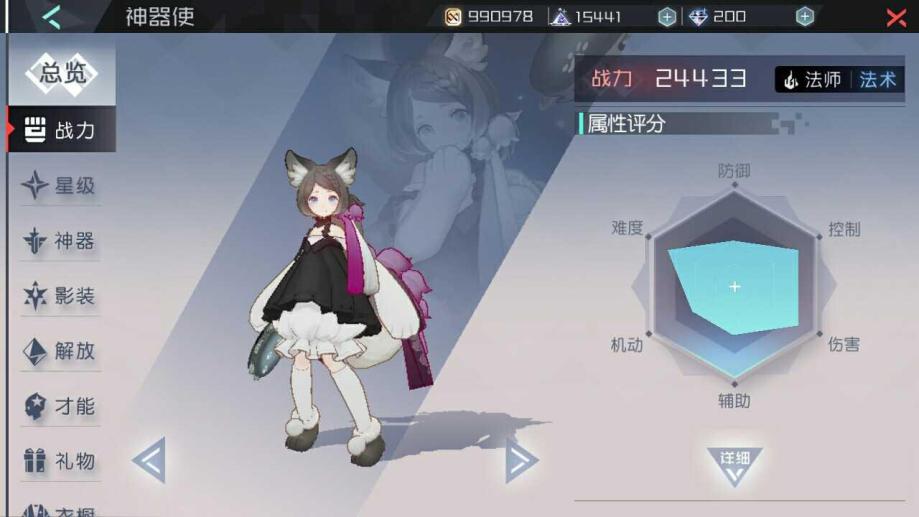 【60级】蓝初音白钟尖头爱缪莎,可刀漆皮超细性感短靴跟老板小图片