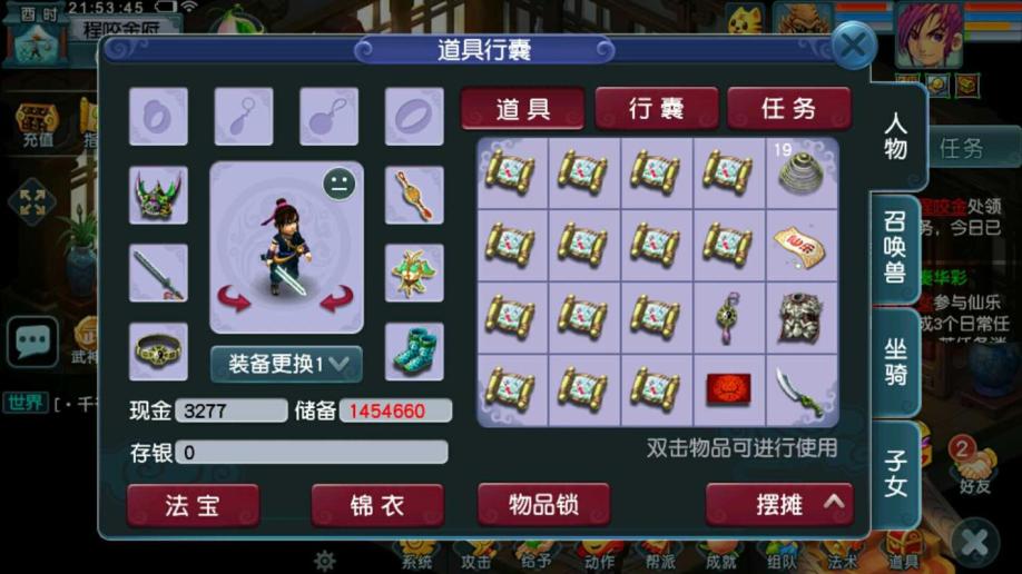 【109级大唐攻略.大唐】109大唐三染带装备宝安阳到红旗渠一日游官府图片