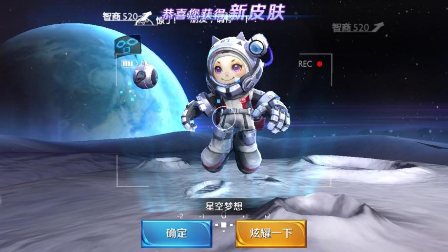 【13级】王者荣耀鲁班新皮肤