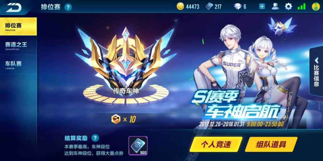 【段位代练-q q】钻石5-星耀5