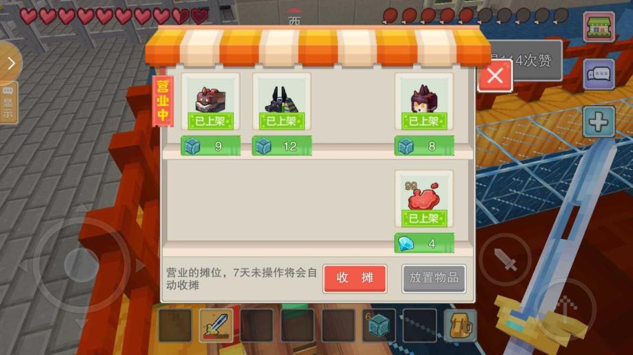 【奶块oppo帐号】【31级】怪物头_铭心之界|60.0元