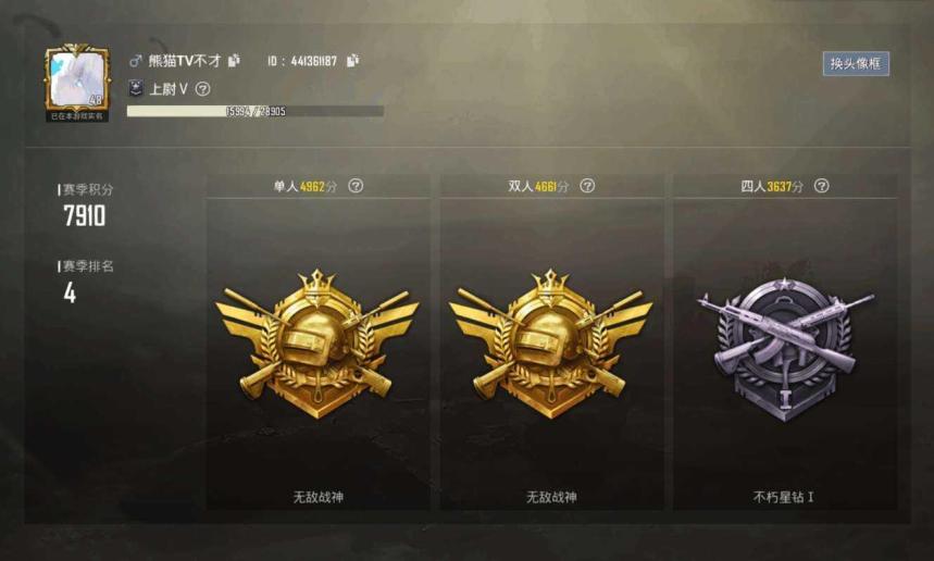 钻石5到皇冠,速刷