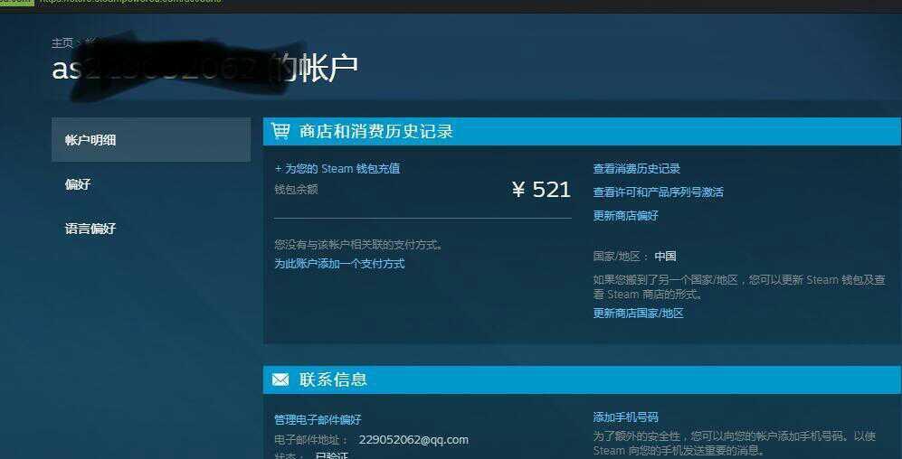 免费优酷会员账号共享_迅雷免费会员账号共享_steam免费账号共享
