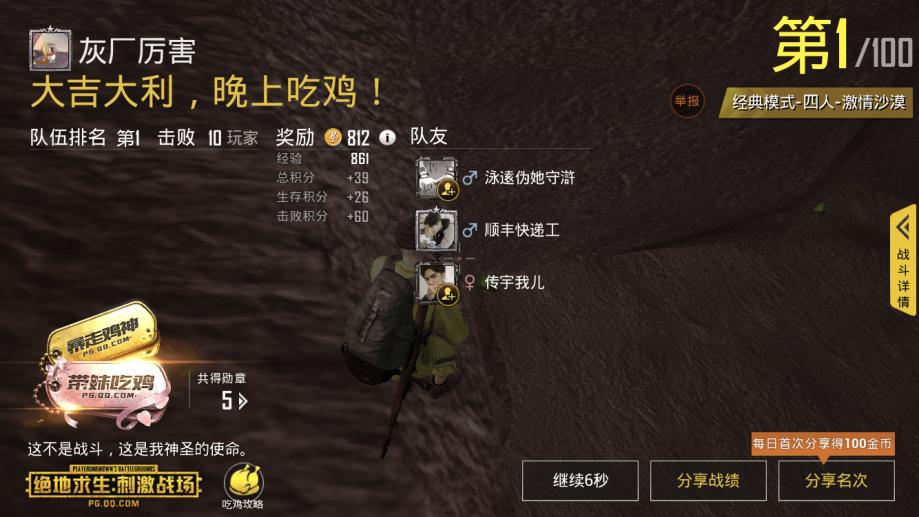 【段位代练-q q】不朽星钻5-不朽星钻5