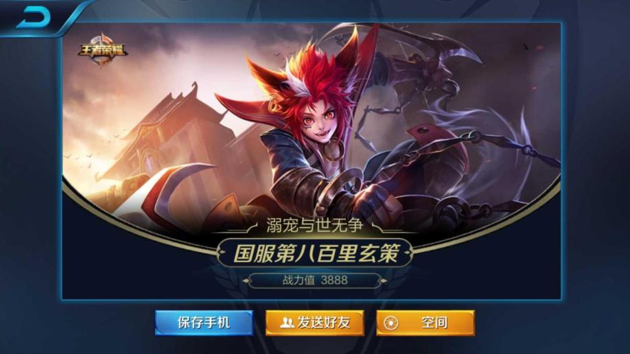 【20级】抢先服国服玄策号