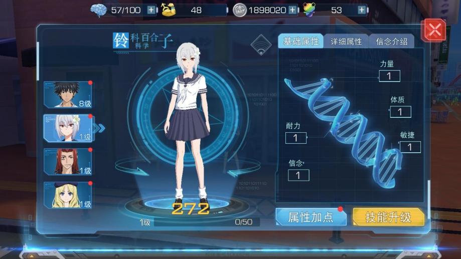 【10级】铃科百合子,芙兰达问女生有没有男朋友回个笑脸的表情图片图片