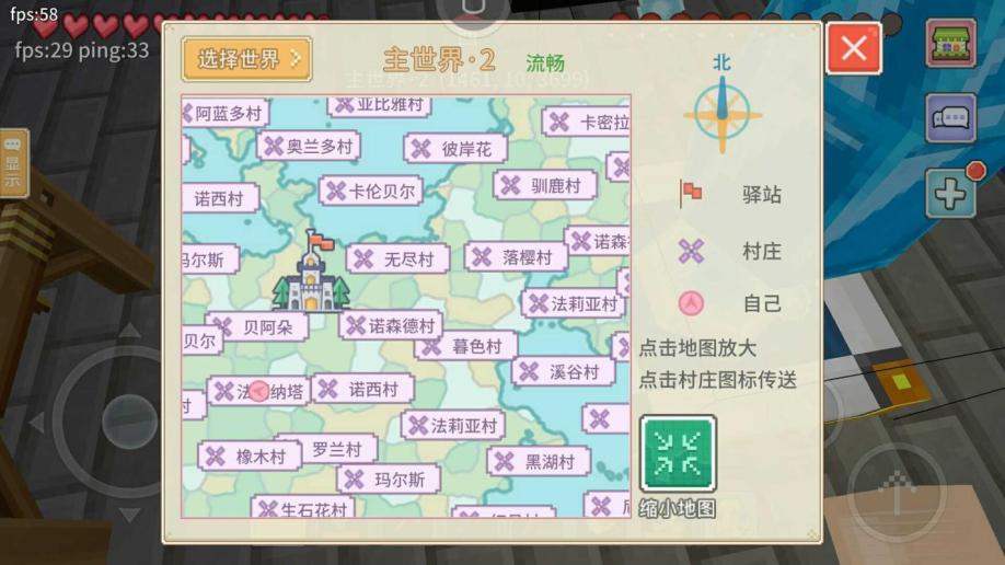 【奶块4399帐号】【10级】世界2西新村庄_生命之树|15