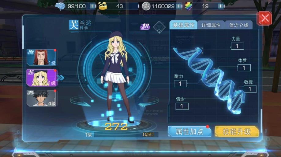 【8级】芙兰达旺旺动态表情包图片