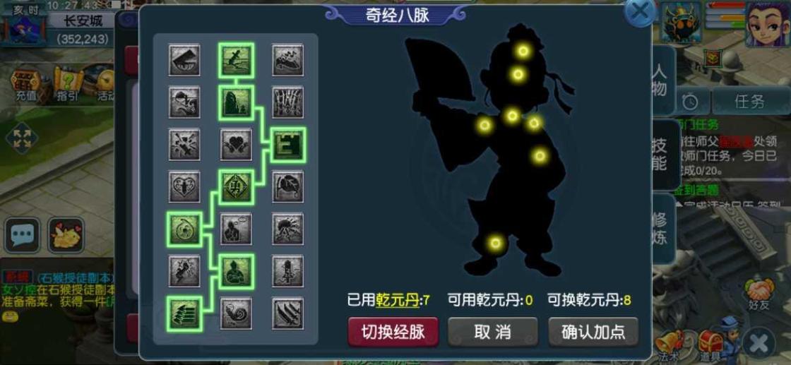 【168级大唐.打图】带160武器,装备宝宝齐全v武器全攻略图片