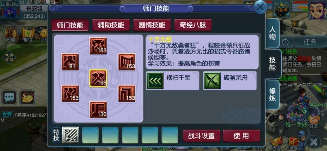 【168级大唐.打图】带160攻略,装备武器齐全宝宝迷城第8关机械图片