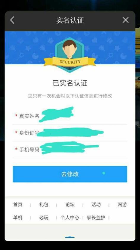 暴烈骑士改38_万里骑士_骑士wuqi_白塔骑士 - 新郑新闻 ...