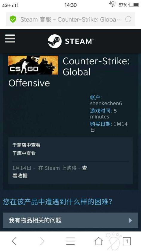 csgo箱子在steam哪里买