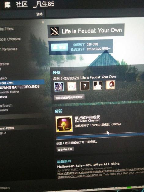 steam账号