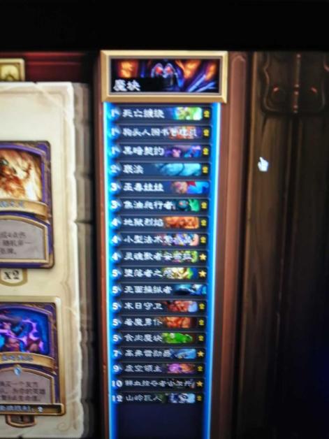 改成魔块术,自制饥荒牧核弹怎么无敌中文视频教学视频教学视频教学图片