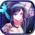 立体城战纪