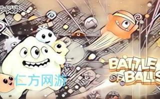 球球大作战【段位代练】大师1-王者3