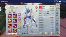 镇魔曲【200级龙将】化神100男龙