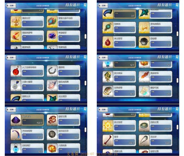 【107级】无记名灵基4宝梅林1宝闪闪